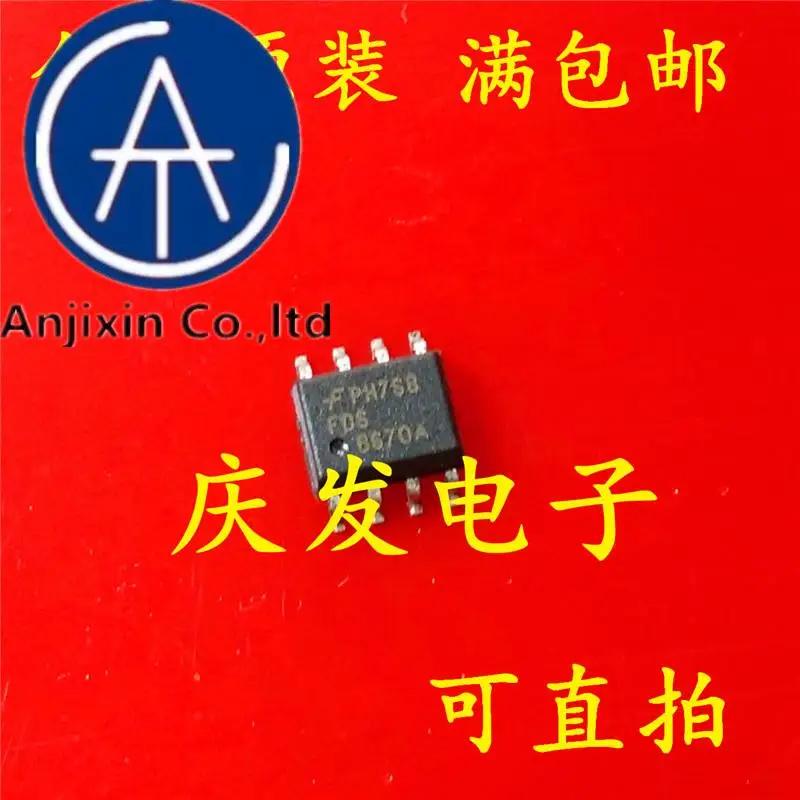 10pcs 100% ǰ 6670A FDS6670A FDS6670AS SOP8